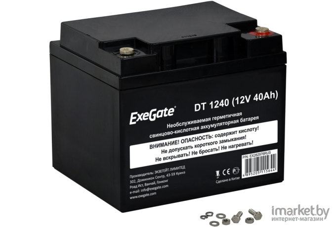 Аккумулятор для ИБП ExeGate DT 1240 [EX282976RUS]
