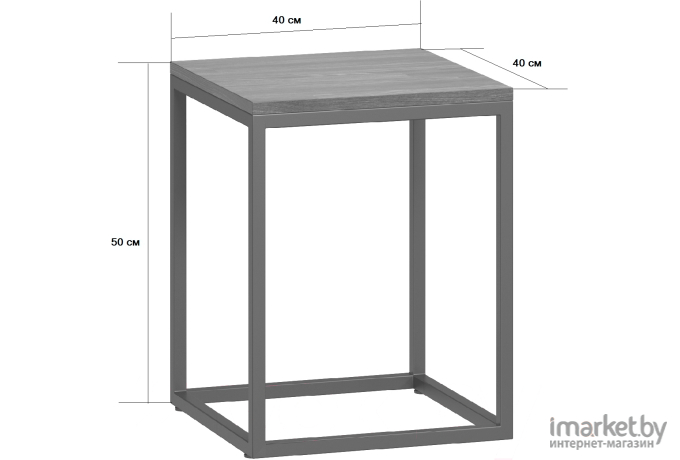 Журнальный столик Loftyhome Мальборк 3 смоук [mb020304]