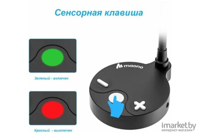 Микрофон Maono AU-GM10