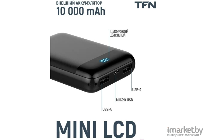 Портативное зарядное устройство TFN Mini LCD 10 000 черный [TFN-PB-215-BK]