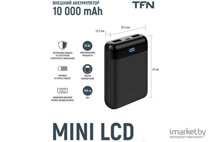 Портативное зарядное устройство TFN Mini LCD 10 000 черный [TFN-PB-215-BK]