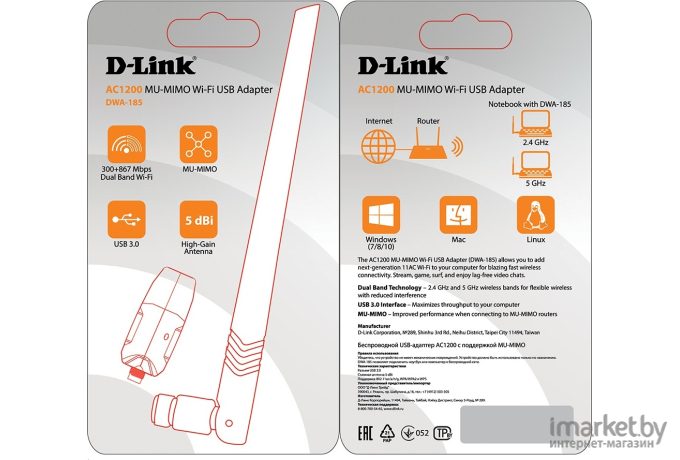 Беспроводной адаптер D-Link DWA-185/RU/A1A