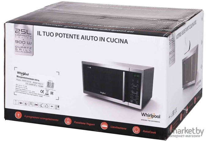 Микроволновая печь Whirlpool MWPS 253 SX