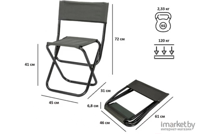 Стул кемпинговый Green Glade PC320 Khaki