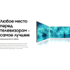 Телевизор Samsung QE65Q800TAU [QE65Q800TAUXRU]