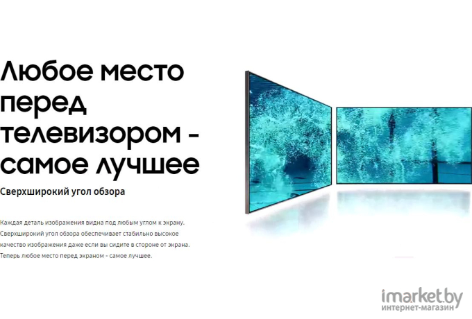 Телевизор Samsung QE65Q800TAU [QE65Q800TAUXRU]