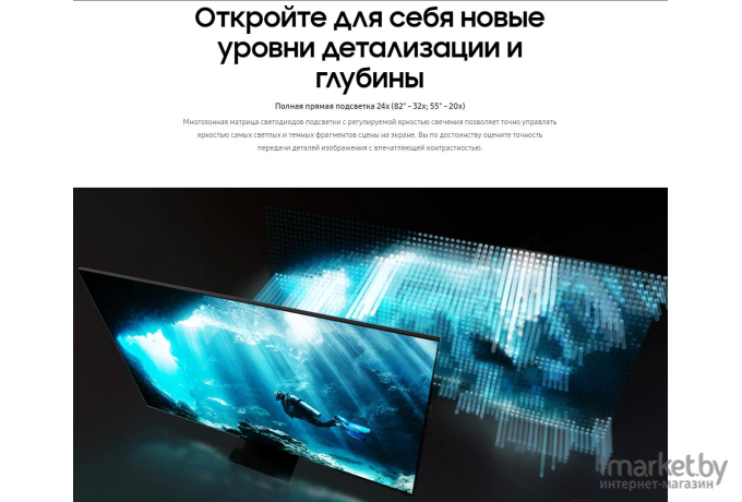 Телевизор Samsung QE75Q800TAU [QE75Q800TAUXRU]