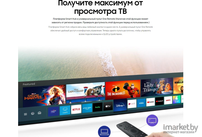 Телевизор Samsung QE75Q800TAU [QE75Q800TAUXRU]