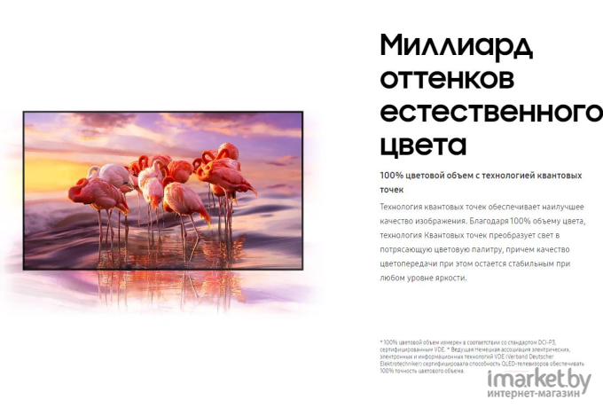 Телевизор Samsung QE75Q800TAU [QE75Q800TAUXRU]