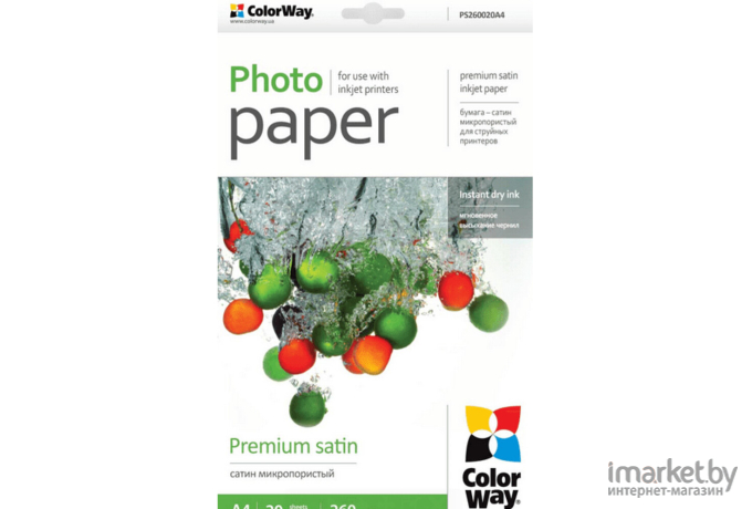 Фотобумага Colorway A4 260г/м2 20 страниц сатин [PS260020A4]