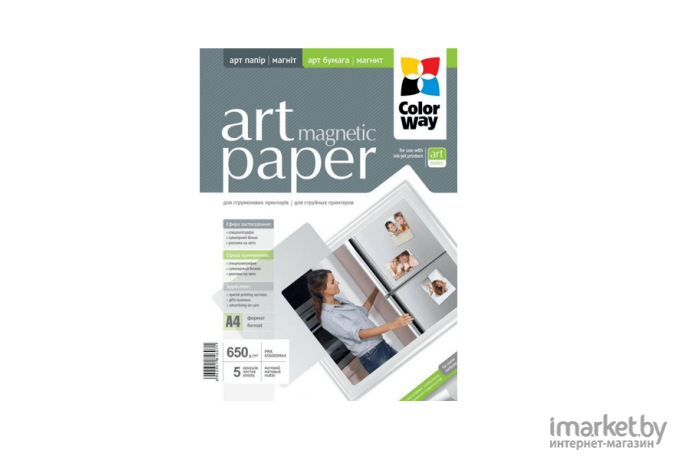 Фотобумага Colorway A4 650г/м2 5 страниц ART [PMA650005MA4]