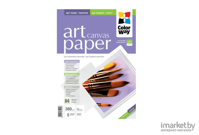 Фотобумага Colorway A4 380г/м2 5 страниц ART Canvas [PCN380005A4]