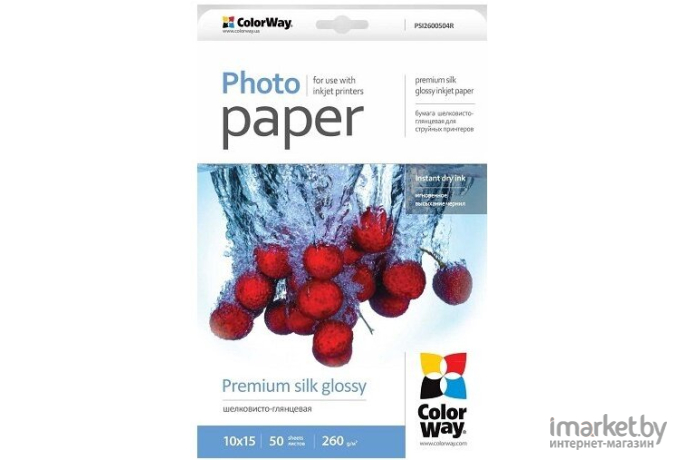 Фотобумага Colorway 10x15 260г/м2 50 страниц суперглянц шелк [PSI2600504R]