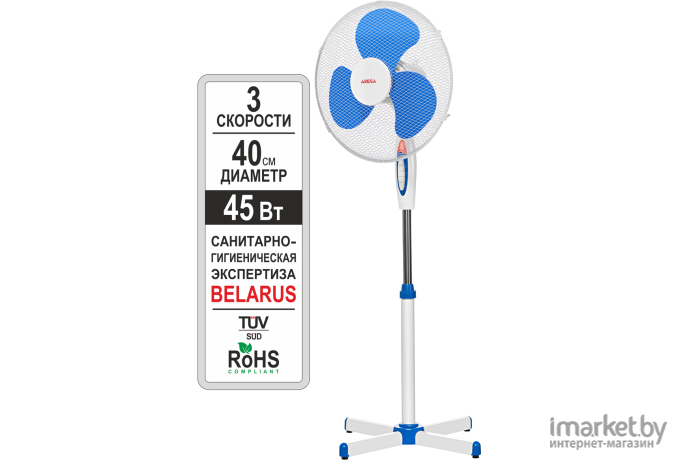 Вентилятор Aresa AR-1301 синий