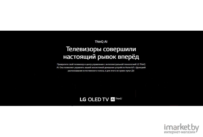 Телевизор LG OLED55GXRLA