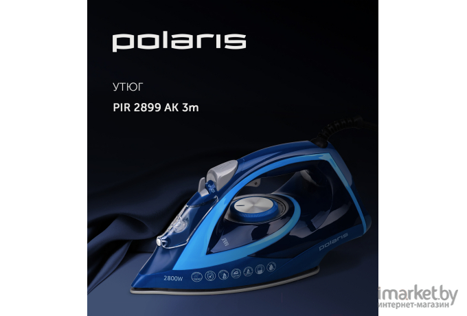 Утюг Polaris PIR 2899AK синий