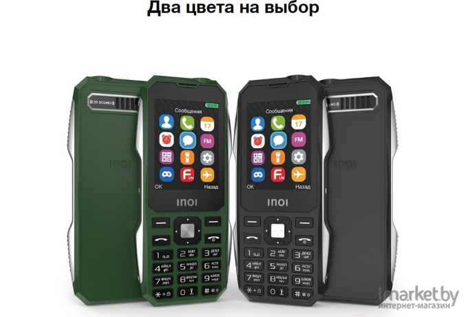 Мобильный телефон INOI 244Z Black