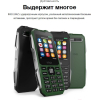 Мобильный телефон INOI 244Z Black