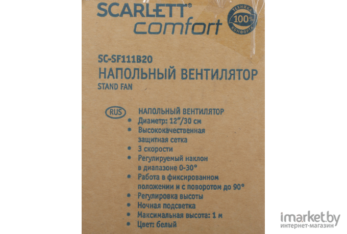 Вентилятор Scarlett SC-SF111B20 White