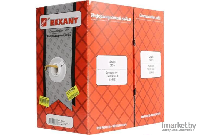 Кабель для компьютера Rexant 01-0049