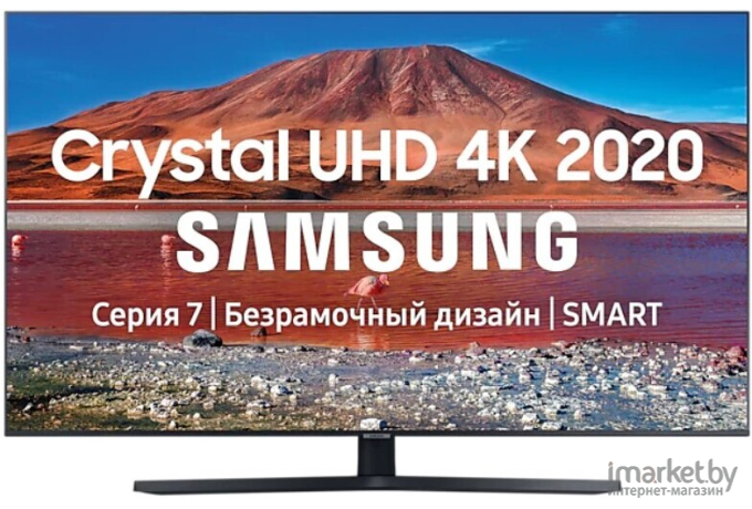 Телевизор Samsung UE43TU7540 [UE43TU7540UXRU]