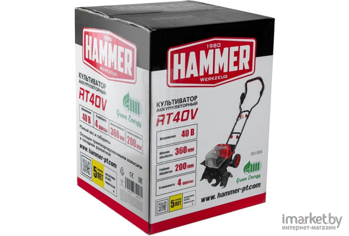 Культиватор садовый Hammer RT40V [641209]