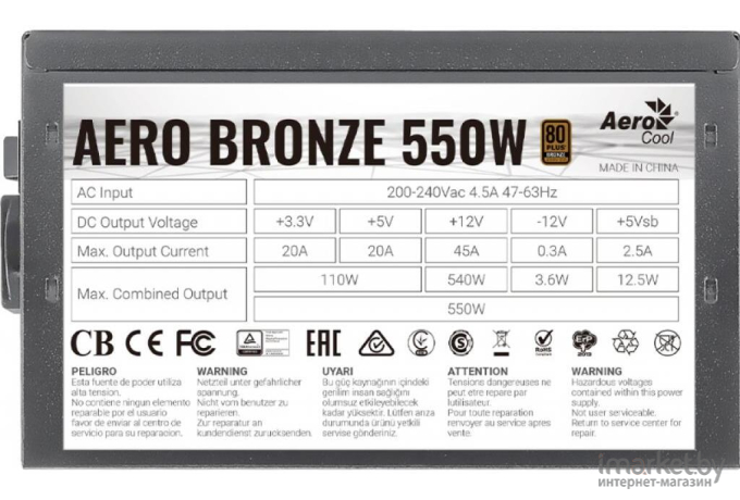 Блок питания AeroCool ATX 550W AERO BRONZE [4710562753967]