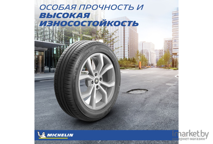 Шины Michelin Energy XM2+ 215/60R16 95H
