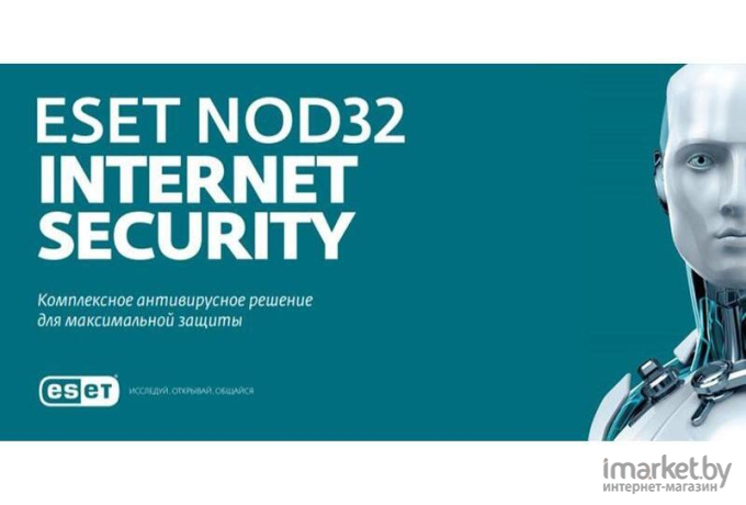 Лицензия ESET NOD32 Internet Security – универсальная на 1 год на 3 устройства или продление на 20 месяцев (ESD) [NOD32-EIS-1220(EKEY)-1-3]