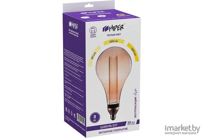 Светодиодная лампа Hiper HL-2254