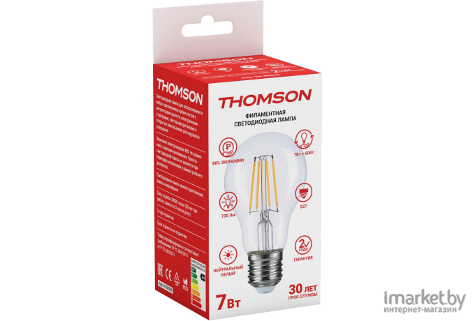 Светодиодная лампа Hiper THOMSON [TH-B2061]