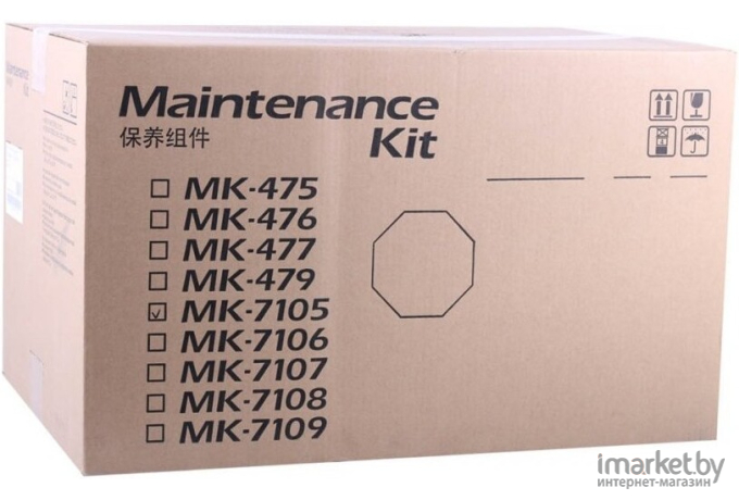Сервисный комплект Kyocera MK-7105 [1702NL8NL0]
