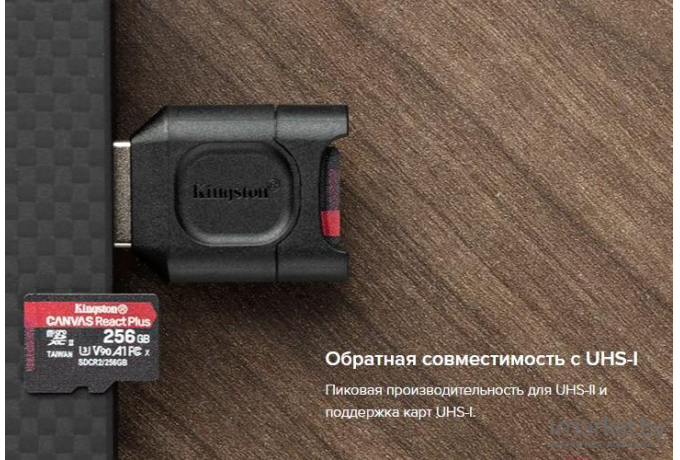 Карт-ридер Kingston MobileLite Plus USB 3.2 SDHC/SDXC UHS-II [MLP]