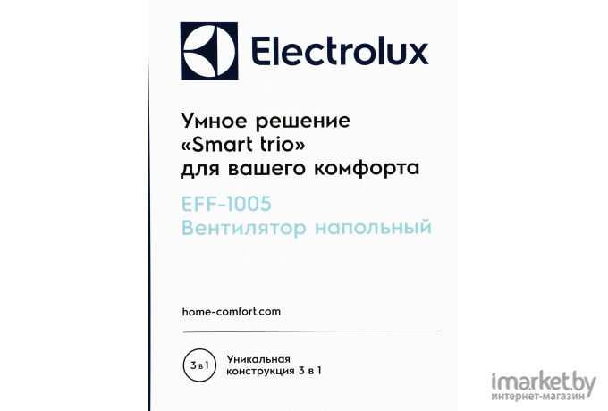 Вентилятор Electrolux EFF-1005