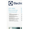 Вентилятор Electrolux EFF-1005