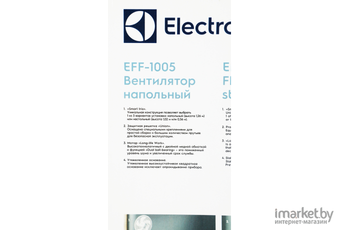 Вентилятор Electrolux EFF-1005