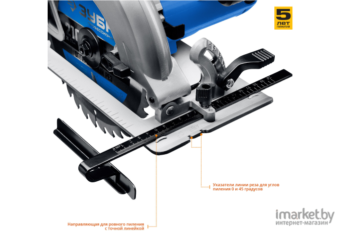 Циркулярная пила Зубр ПДП-75
