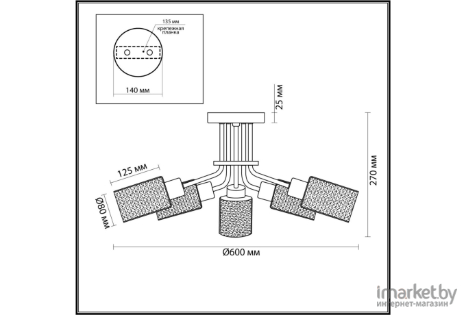 Люстра на штанге Lumion 4492/5C