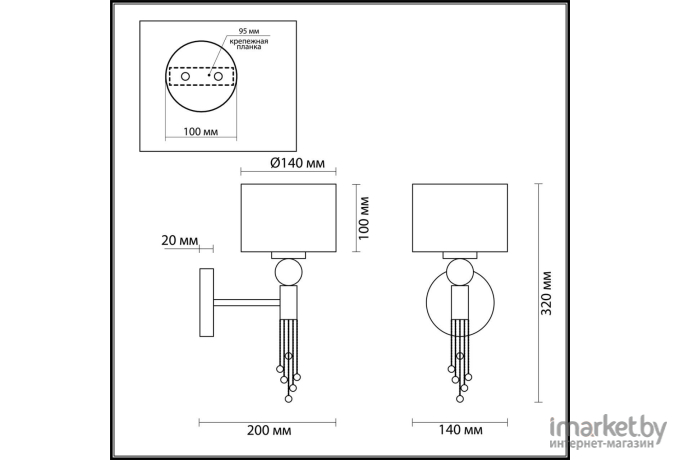 Бра Lumion 4515/1W