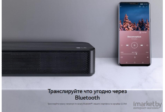 Звуковая панель LG SN4