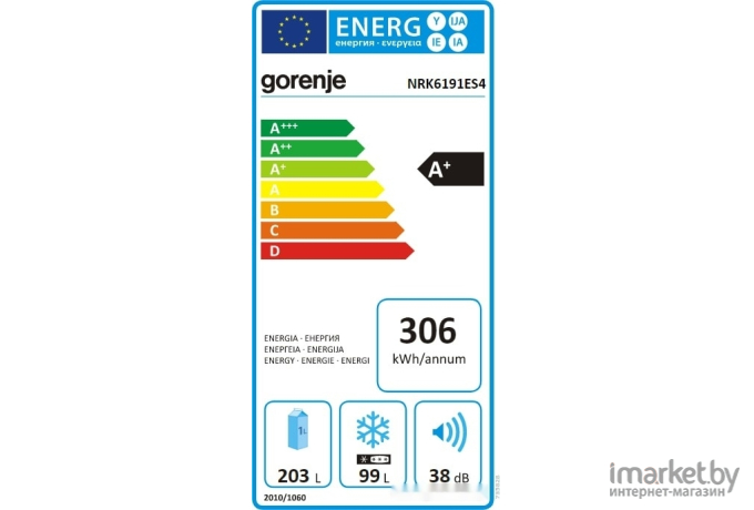 Холодильник Gorenje NRK6191ES4 (735828)