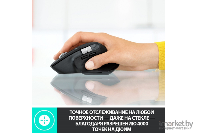 Мышь Logitech Wireless MX Master 3 Advanced Mid Grey [910-005695]