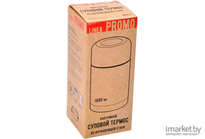 Термос Regent Inox Promo 1L [94-4613]