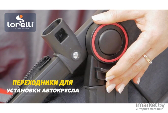 Детская универсальная коляска 3в1 Lorelli Alexa Light Grey [10021292068]