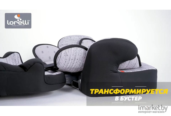 Автокресло Lorelli X-DRIVE Plus Grey Crowns [10070792094]