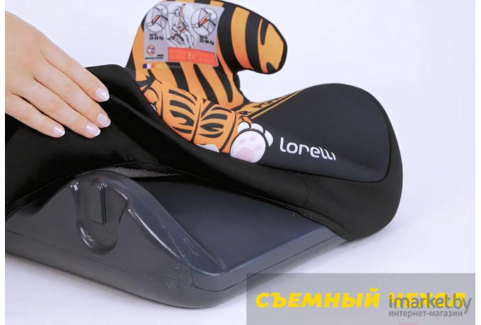 Бустер Lorelli Topo Comfort  Giraffe Light Dark [10070992003]