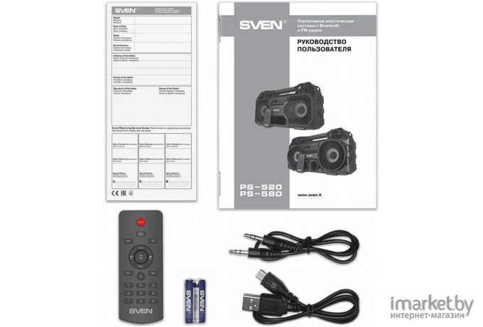 Портативная акустика SVEN PS-580 Black