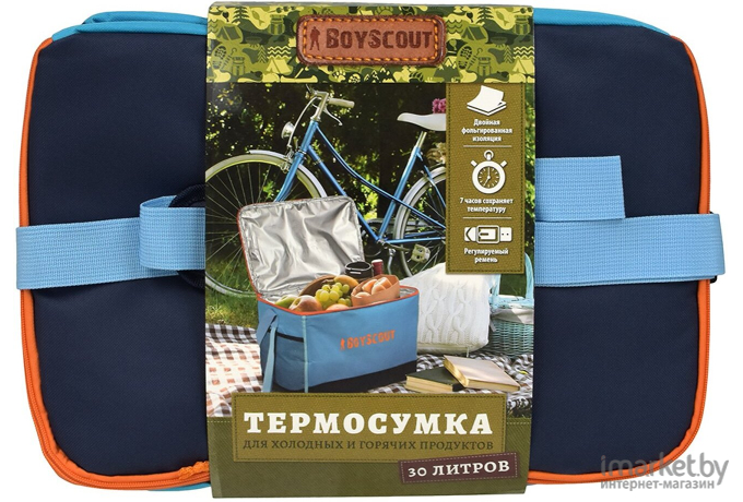 Термосумка BoyScout 61912 голубой