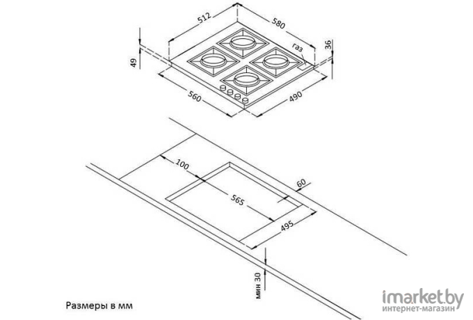 Варочная панель Korting HG 661 CTSI