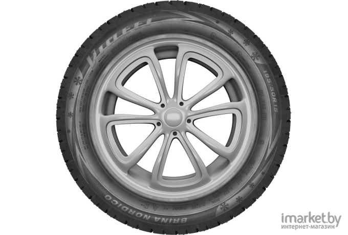 Шины Viatti Brina Nordico V-522 175/65R14 82T шипы